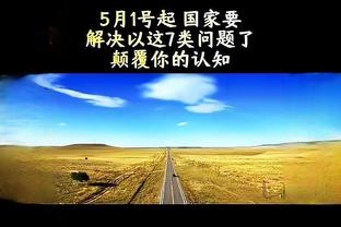 必威国际网址查询截图1